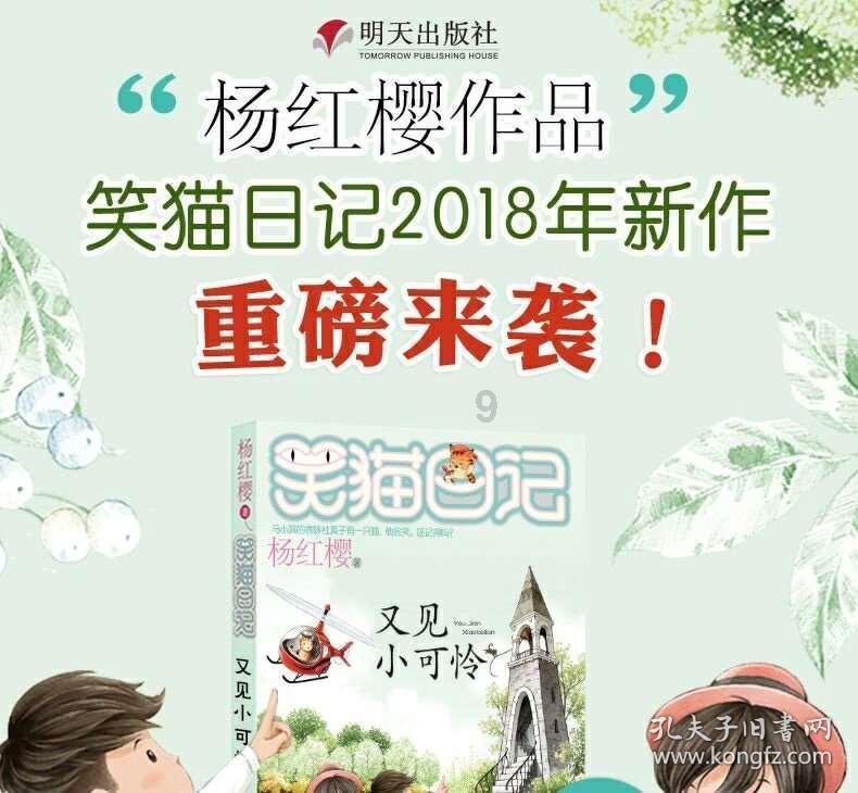 打扰了怎么高情商回复？