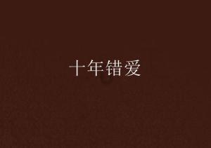 逃离小人国森林