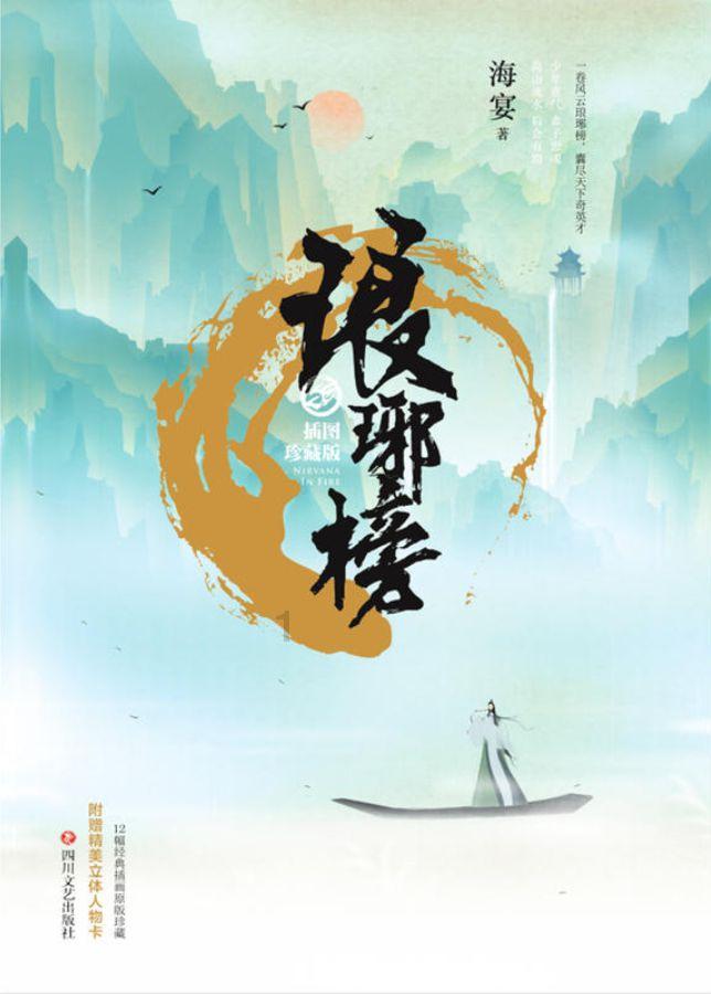 16位阿姨拍甄嬛传点播量超100万，此版本为什么会受到欢迎？游戏画面
