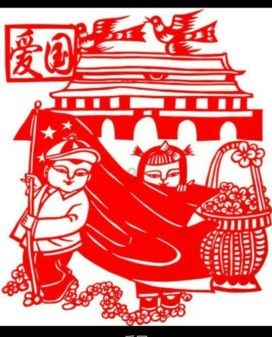 斗战神