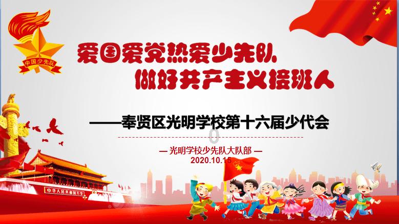 大炮篮球3选关版