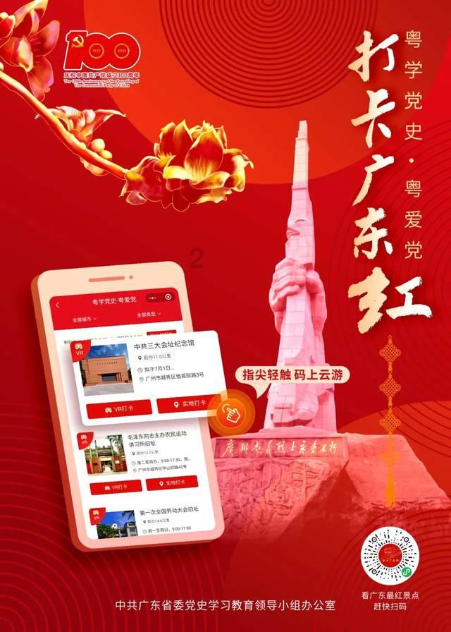 救援受困的鬃狼