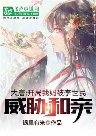 逃出诡异庄园
